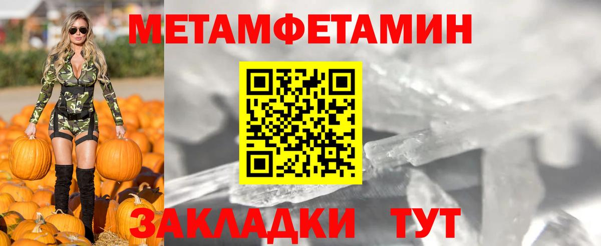 АМФЕТАМИН Premium Воскресенск