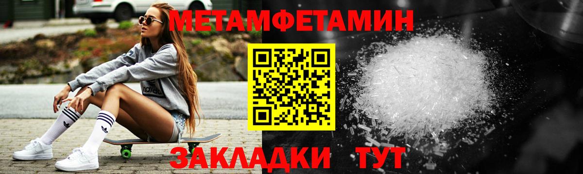 АМФ 97%  Вход с VPN  АМФЕТАМИН  Воскресенск 