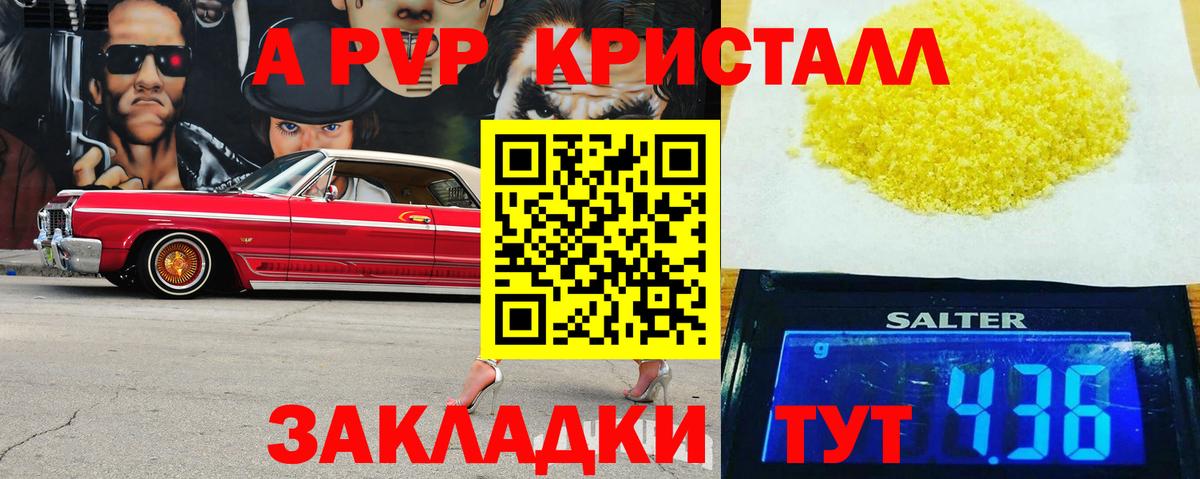 Воскресенск  Кокаин  Вход с VPN  ГАШИШ  Мефедрон кристаллы 