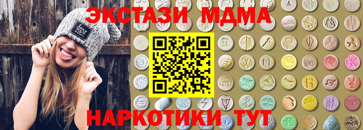 Экстази ешки Воскресенск