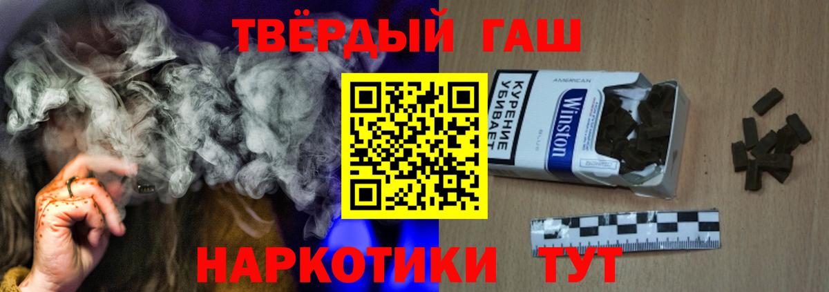 ГАШИШ гашик Воскресенск