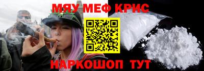 альфа пвп VHQ Бийск