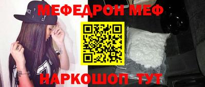 кокаин перу Беслан