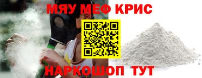 кокаин перу Беслан