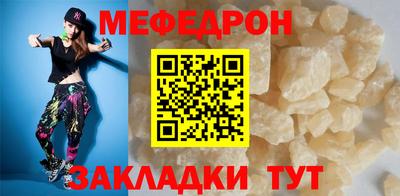 кокаин перу Беслан