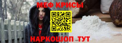 альфа пвп VHQ Бийск