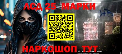 кокаин перу Беслан