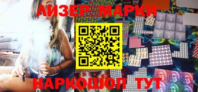 кокаин перу Беслан