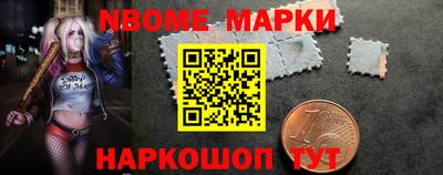альфа пвп VHQ Бийск