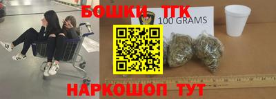 кокаин перу Беслан