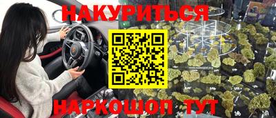 кокаин перу Беслан