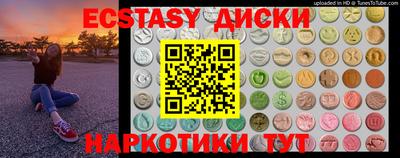 кокаин перу Беслан