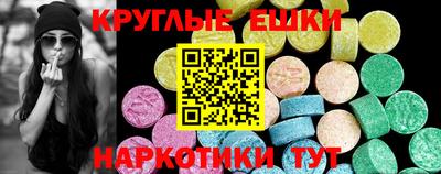 альфа пвп VHQ Бийск
