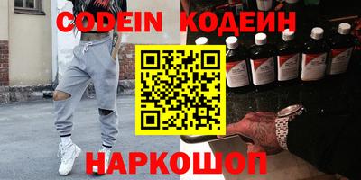 альфа пвп VHQ Бийск