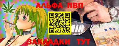 кокаин перу Беслан