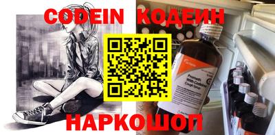 альфа пвп VHQ Бийск