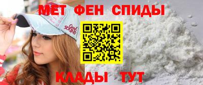 альфа пвп VHQ Бийск