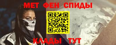 альфа пвп VHQ Бийск