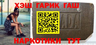 альфа пвп VHQ Бийск