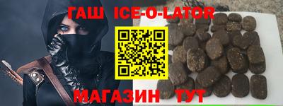альфа пвп VHQ Бийск