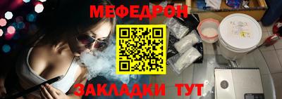 альфа пвп VHQ Бийск