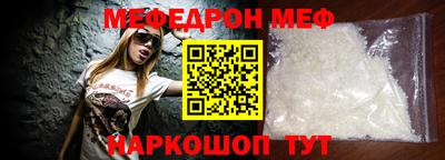 кокаин перу Беслан