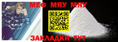альфа пвп VHQ Бийск