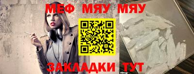 альфа пвп VHQ Бийск