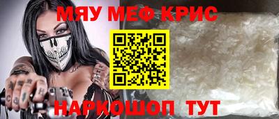 альфа пвп VHQ Бийск