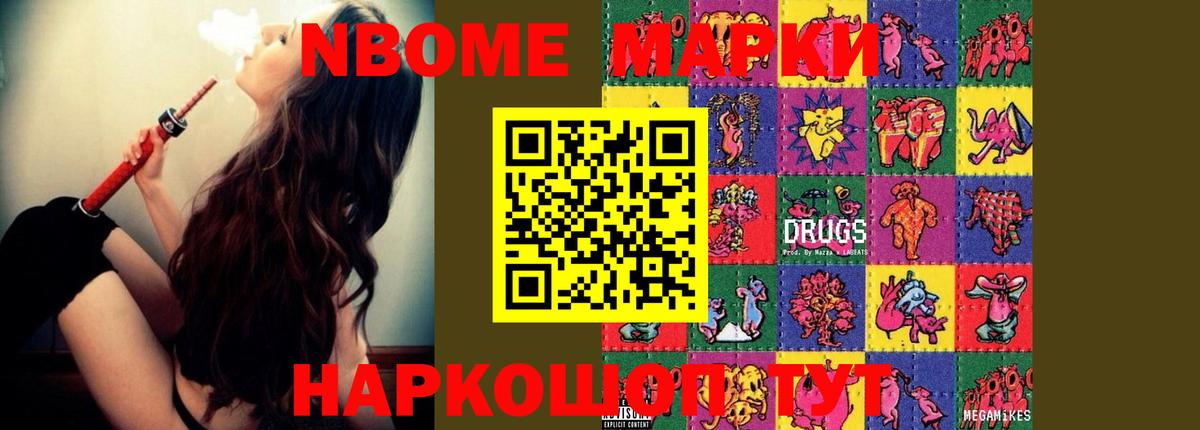 LSD-25 экстази ecstasy  LSD-25 экстази кислота  Вход с VPN  Воскресенск 