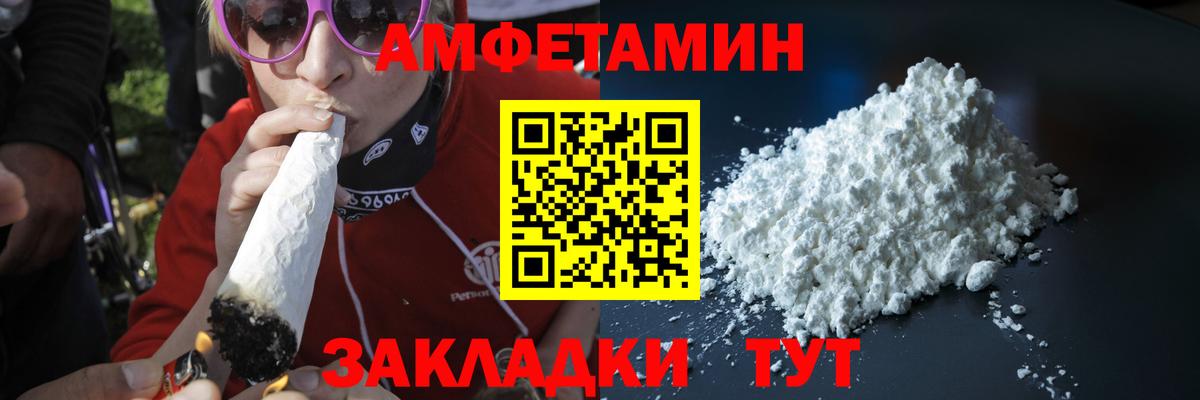 Воскресенск  Первитин винт  Вход с VPN 