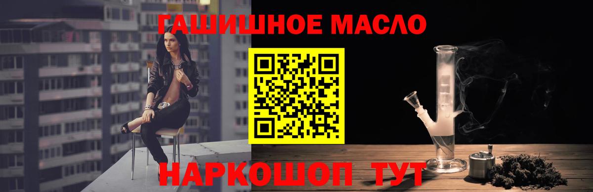 Дистиллят ТГК вейп с тгк Воскресенск