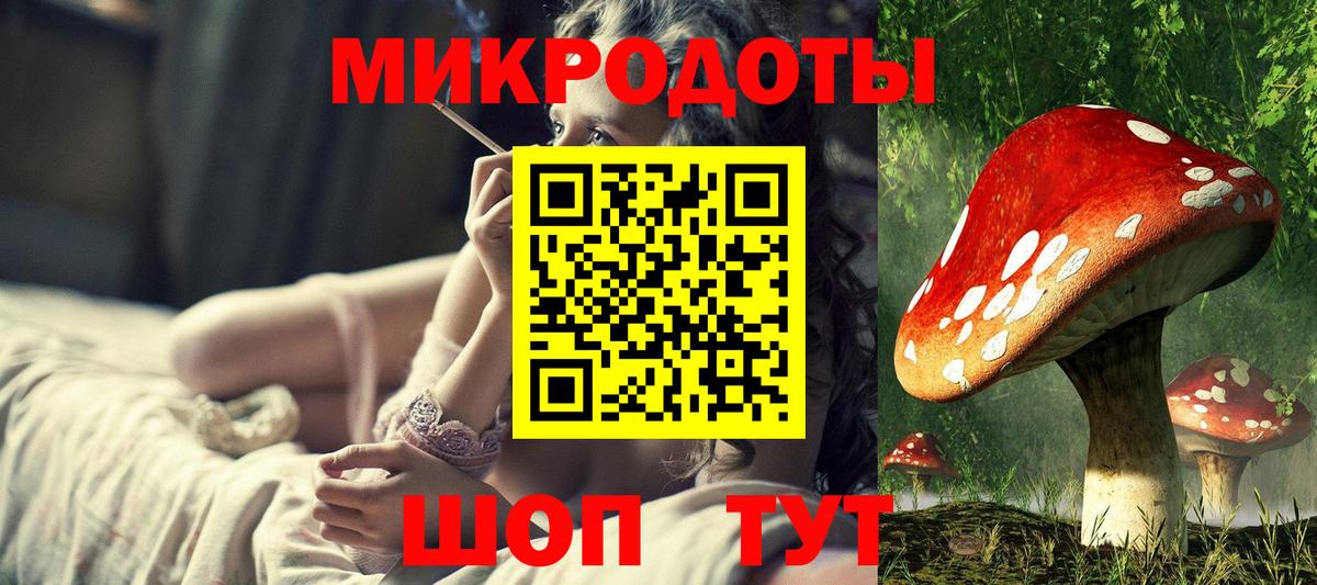 Псилоцибиновые грибы мицелий  Вход с VPN  Воскресенск 