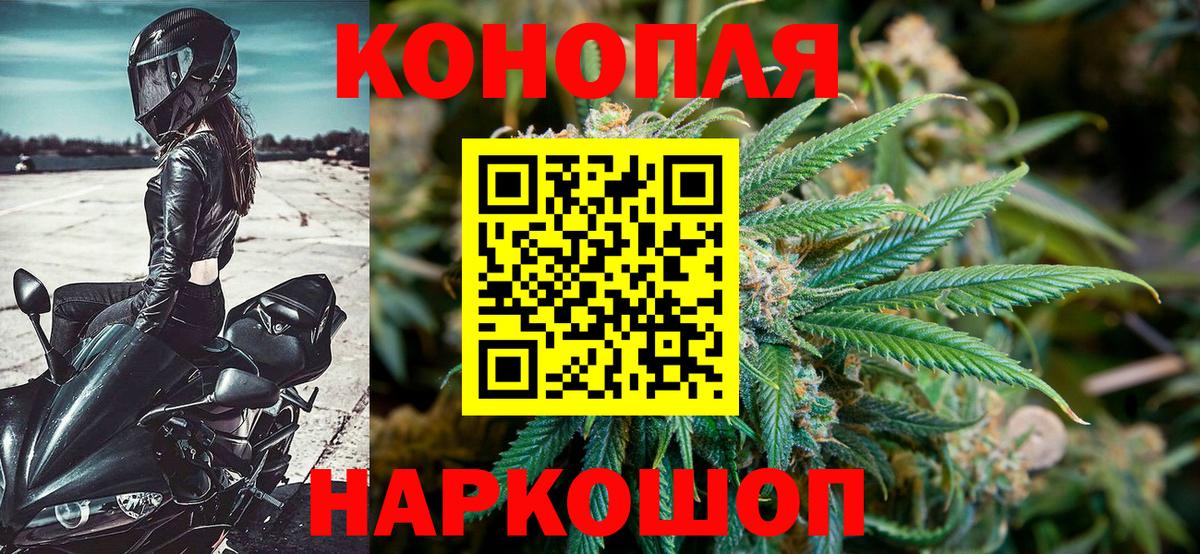 Воскресенск  Канабис марихуана  Канабис марихуана  Марихуана VHQ  Вход с VPN  Канабис White Widow 